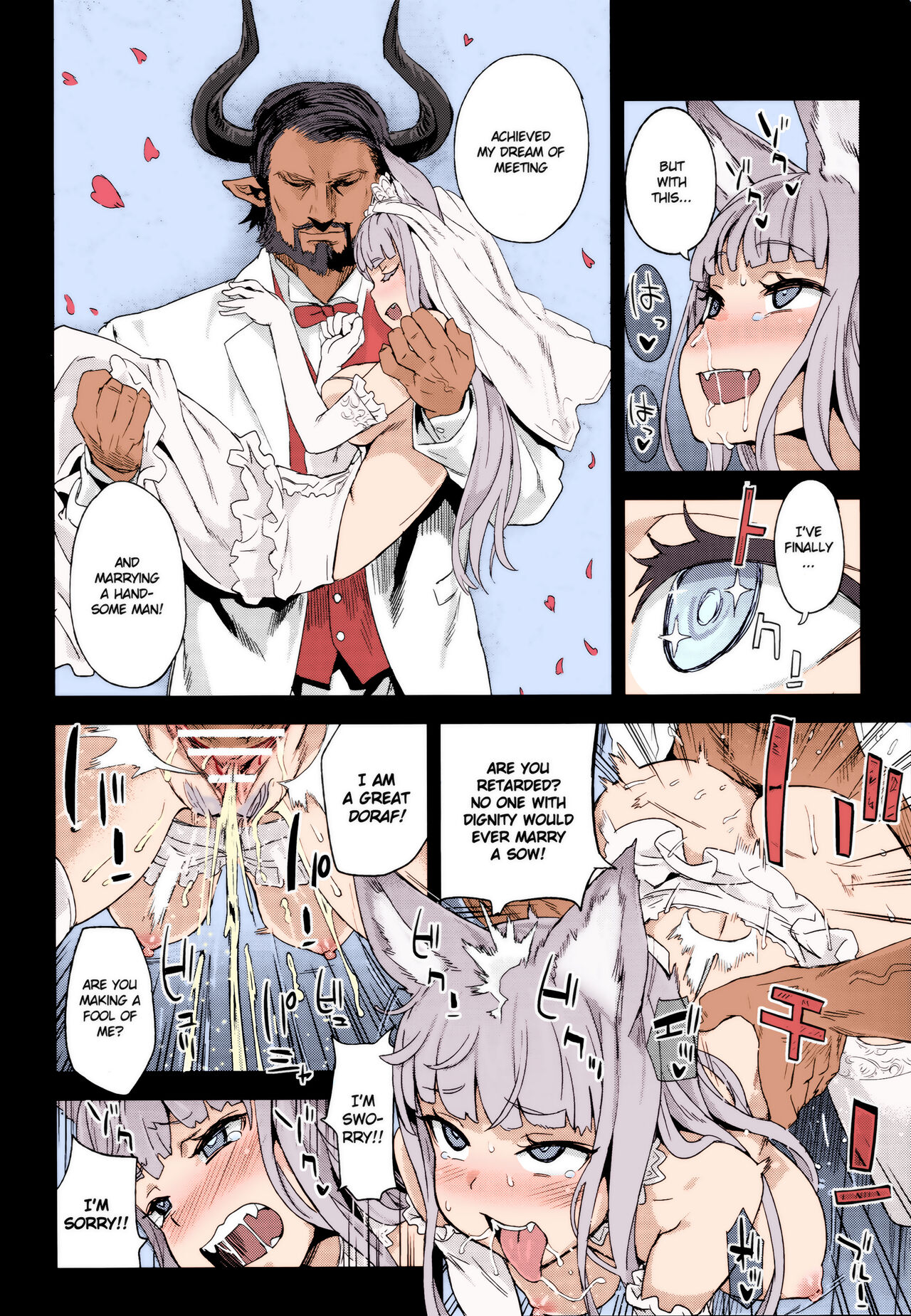 Hentai Manga Comic-VictimGirls 21 Bokujou Happy End-Read-17